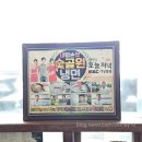겨울에도 생각나는 대전 숯골원냉면 본점 평양냉면 (물냉면,왕만두)