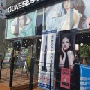 포레 안경원 이미지