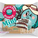 초코파이