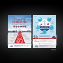 씨엔코리아 이미지