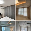 우리 | 부산동구커튼 보스블라인드로 우리집 완전 변신시킨 후기