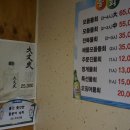 쌍마막회 이미지