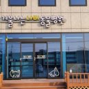 용동물병원 이미지