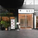 커낼워크 여름동2 이미지