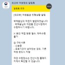 상록빌딩~시청민원실 | [공지] 안산 여권 사진 &#39;라라스튜디오 안산중앙점&#39; + 온라인 여권 신청 및 수령 후기