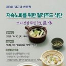 정선교육도서관 이미지