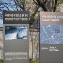 종로-현장-종로-세-193 | 한양도성 순성길 숭례문 구간 등산 코스 및 대중교통 편～남대문 소의문 터 돈의문 터 사직공원 트레킹
