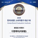 디앤케이 이미지