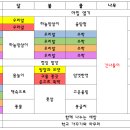 ＜3월 24일 ~ 28일＞ 나무날 긴나들이 가요~ 이미지