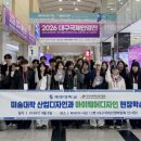 디지털 미디어와 떠나는 교과여행 이미지