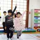 삼애어린이집 이미지