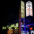 가시리2관 이미지