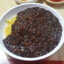 용성원