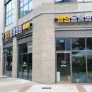 파라곤동물병원 이미지