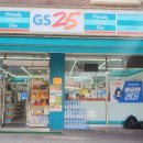 지에스(GS)25 화곡행복점 이미지