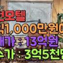 금하모텔 이미지