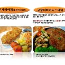 (주)하이앤푸드 네이버블로그