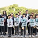 전주교육대학교전주부설초등학교 이미지