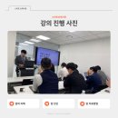 보험대리점(굿리치) 암 보험교육 후기