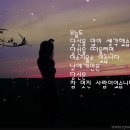 Re:싸랑합니다..........사랑하는 파스.보라동상에게 이미지