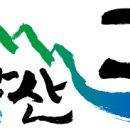 영농조합법인 아라김치