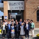 양림동마을관리 사회적협동조합 이미지