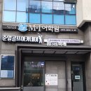 송파골 | 송파골프레슨 '준일골프아카데미' 드라이버 원포인트레슨 후기 잠실골프레슨 추천