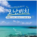 (달콤한선택)Sweet_pick_up | 제주 소금빵 맛집 PICK UP 후기｜명란마요 소금빵 먹고 카멜카페까지 여름 제주여행 추천