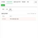 샤이니 하우스 이미지