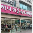 부평티파니 이미지