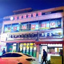 옛수원갈비 이미지