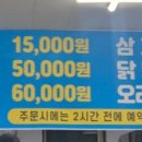 맛짱한식뷔페