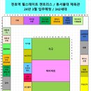 천호국제센터 이미지