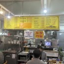 형제가마솥순대국 이미지