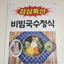 산단돼지국밥