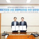 경남조선(주) 이미지