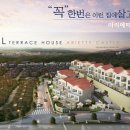 아리에띠
