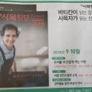 가톨릭의 상징들, 여전히 유효할까? (2018년 사목정보 9-10월호 기고문) 이미지