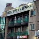 제주여행가야밀면 이미지