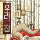 안동도서관 풍산분관 이미지