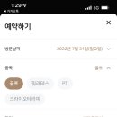 TPZ RANGE 서초 이미지