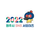 원주얼교육관 이미지