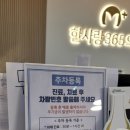 한사랑정형외과의원 이미지