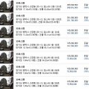힐스타 - 양양군 남대천로 917-34 | 힐스타