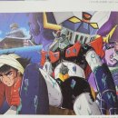 오치그린슈퍼 이미지