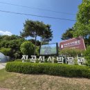 우화산 일원 유적군 | 연천 가볼만한곳 전곡리 유적 전곡선사 박물관