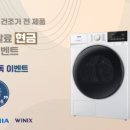 에이스렌탈이벤트 이미지