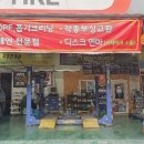 명성카크리닉 이미지