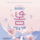 만나가든 경인저널