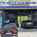 마일레 길우모터스 이미지